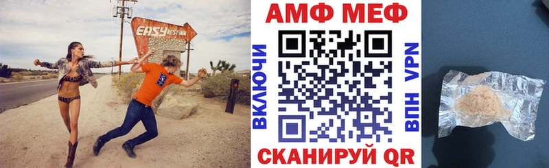 АМФ VHQ  Няндома 