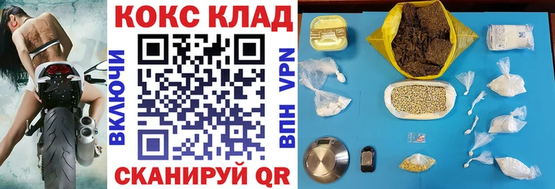 Cocaine Перу  Няндома 