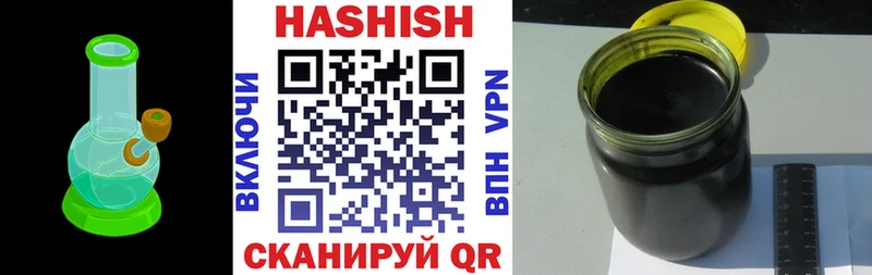 ГАШ индика сатива  Няндома 