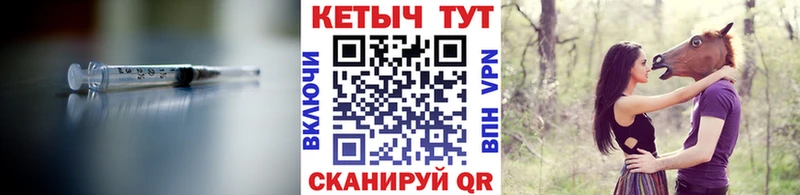 КЕТАМИН ketamine Няндома