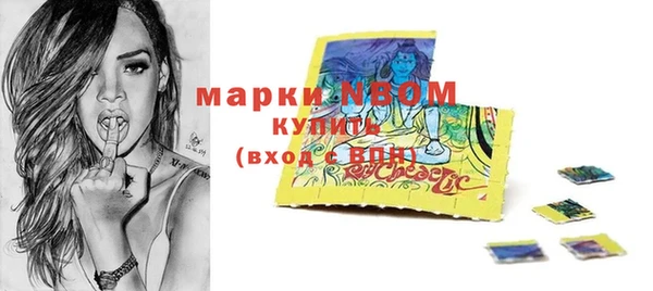 мет Белокуриха