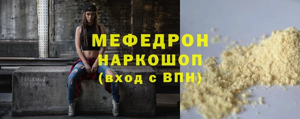 эйфоретик Белоозёрский