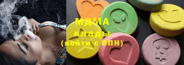 меф Беломорск