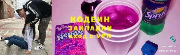 меф Беломорск