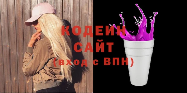 меф Беломорск