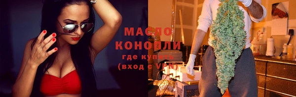 мет Белокуриха