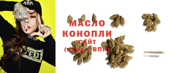 мет Белокуриха
