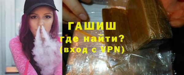 мет Белокуриха