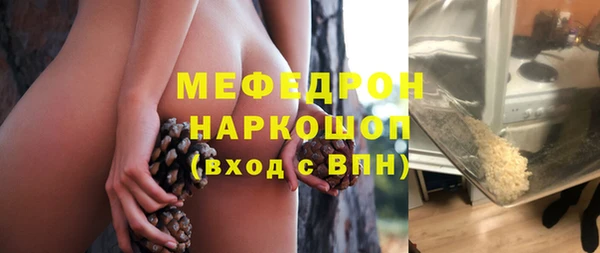 меф Беломорск
