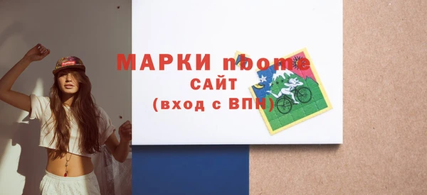 соль ск Зеленодольск