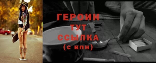 меф Беломорск