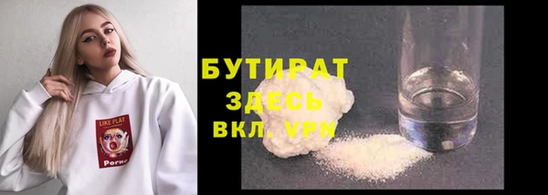 амфетамин Каменка