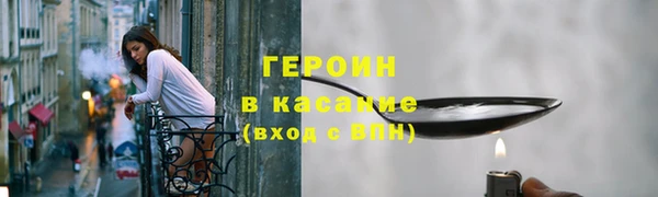меф Беломорск
