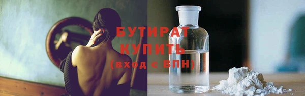 эйфоретик Белоозёрский
