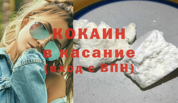 мет Белокуриха