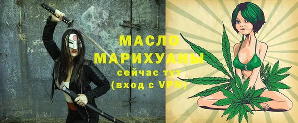 мет Белокуриха