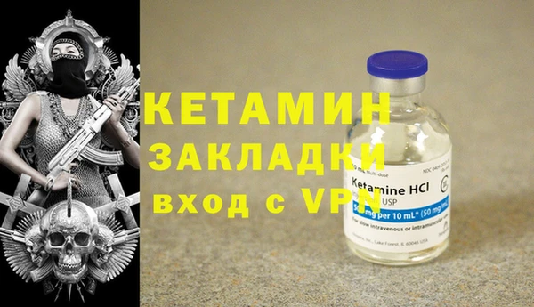 кристаллы Инсар