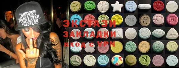 бутик Каменногорск