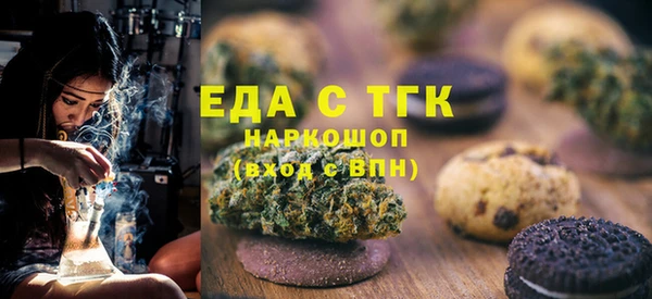 меф Беломорск