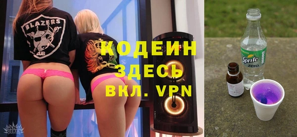 марихуана Инта