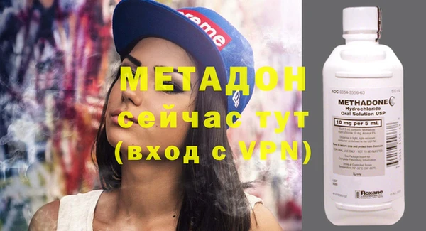 меф Беломорск