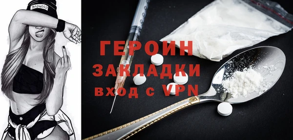 меф Беломорск