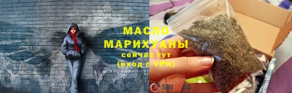 меф Беломорск