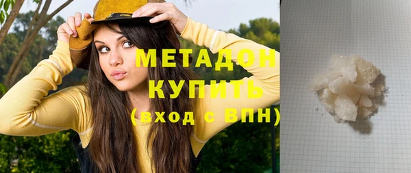 меф Беломорск