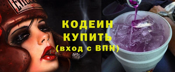 эйфоретик Белоозёрский