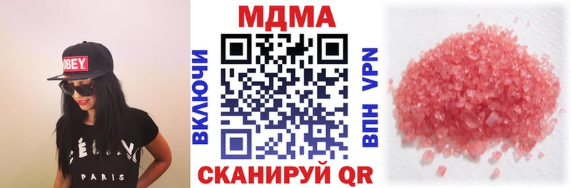 МДМА молли Няндома