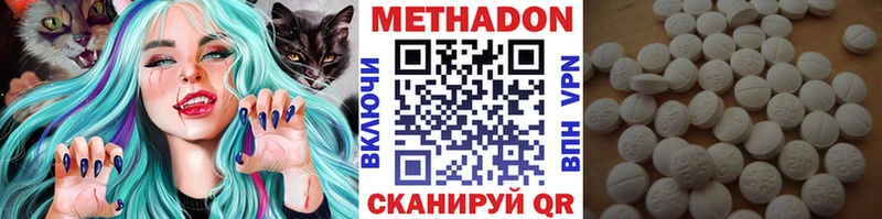 наркотики  Няндома  Метадон белоснежный 