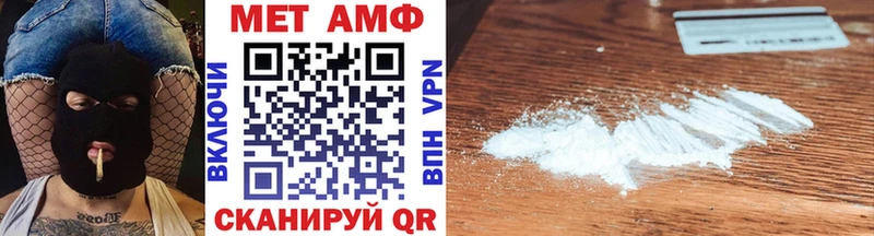 МЕТАМФЕТАМИН мет  наркота  МЕГА онион  Няндома 