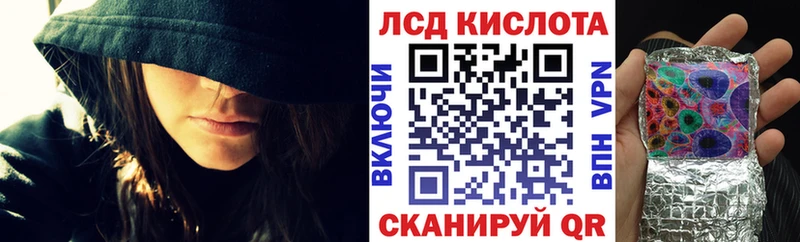 цена кракен ссылки Наркотические марки 1500мкг Няндома